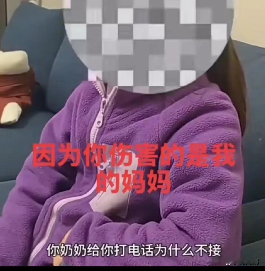 爸爸质问女儿为什么不接奶奶电话，女儿的回答让他彻底破防。
女儿回答“不想接”
爸