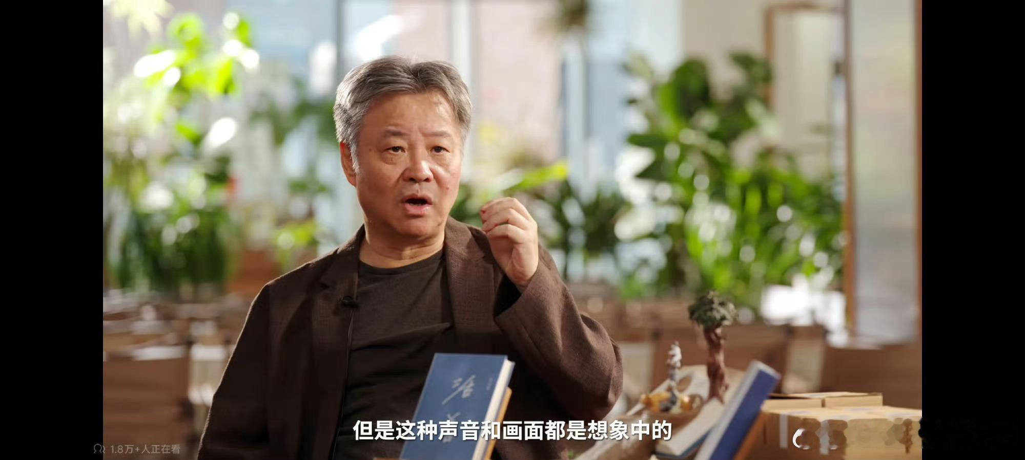 讨好型人格建议反复阅读谁懂啊，小破站影视飓风和余华老师聊天，完全没有高密度的说教