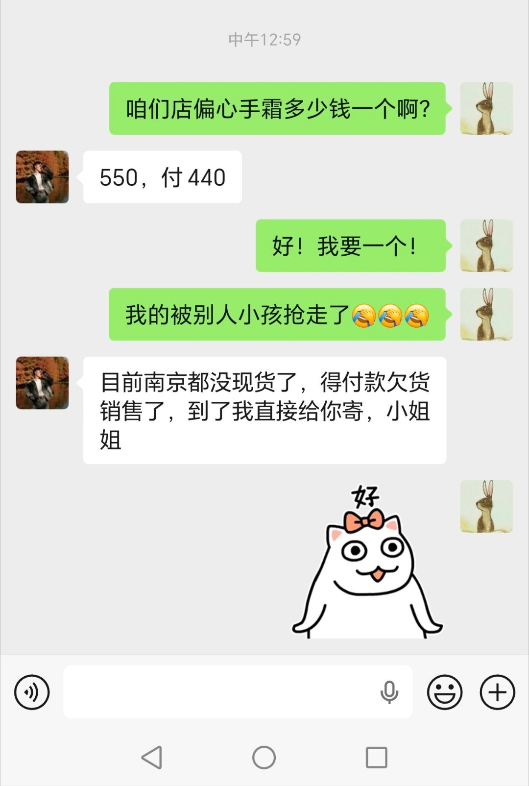 接待加拿大小孩第三弹：加拿大小孩一眼看中我刚挂上包的偏心手霜，于是我欣然解下安利