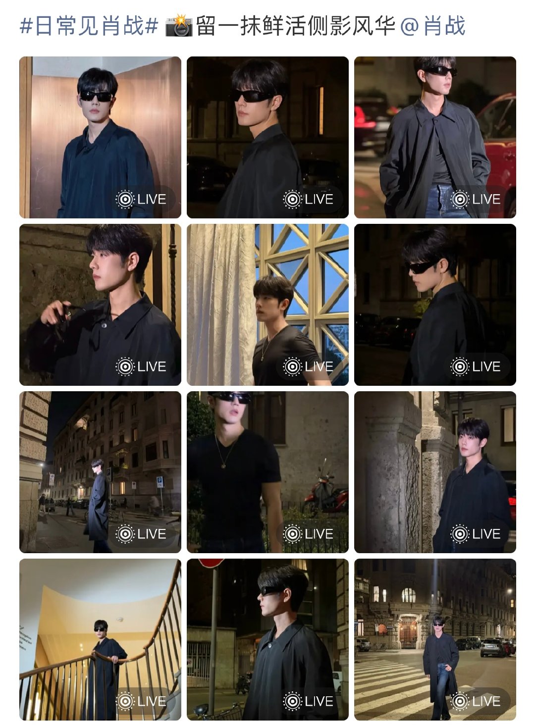 肖战留一抹侧影风华肖战顺毛墨镜肖战gucci看秀出图、留一抹侧影风华 