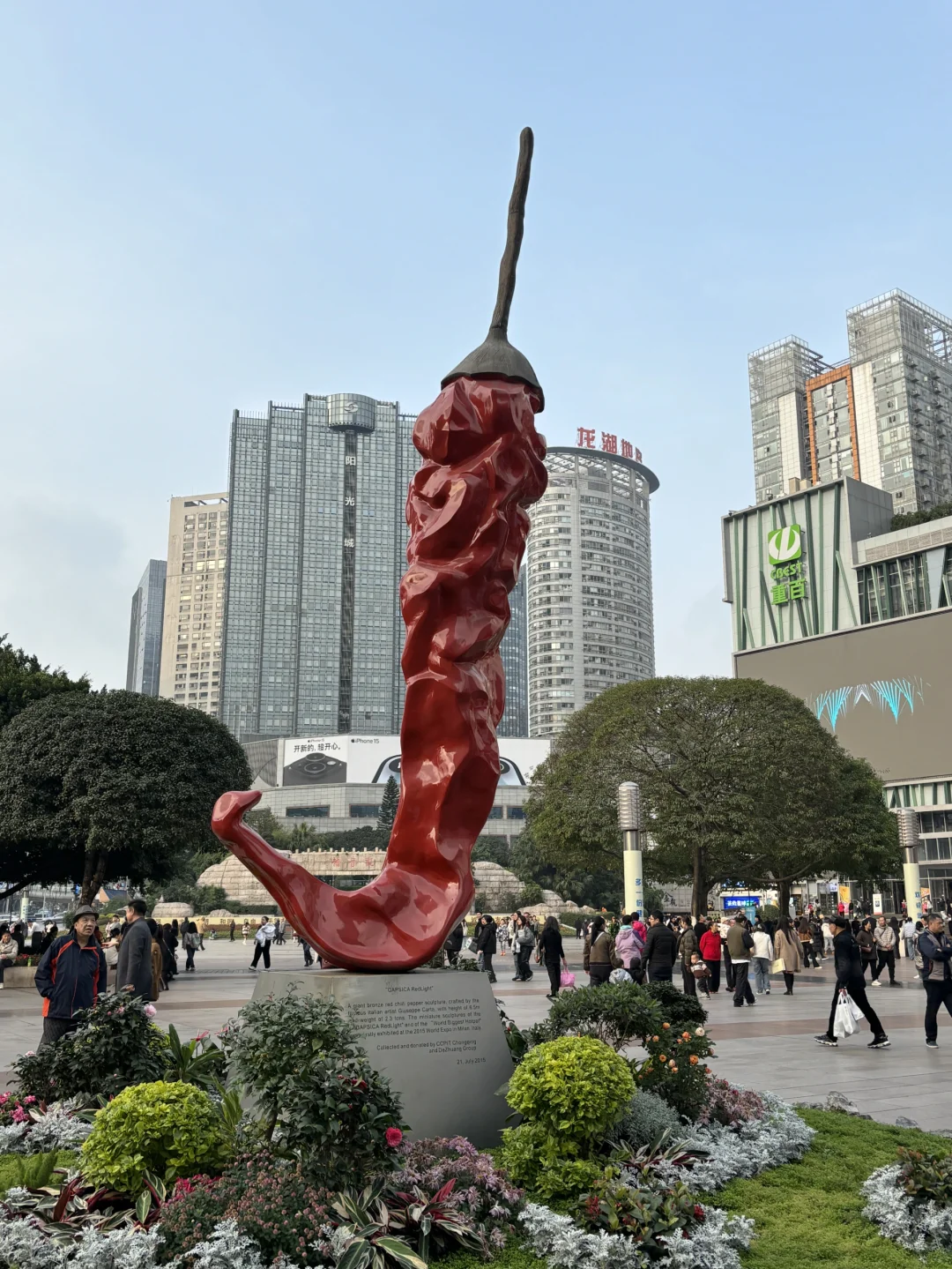 重庆连地标都这么超前，i了i了🌶️