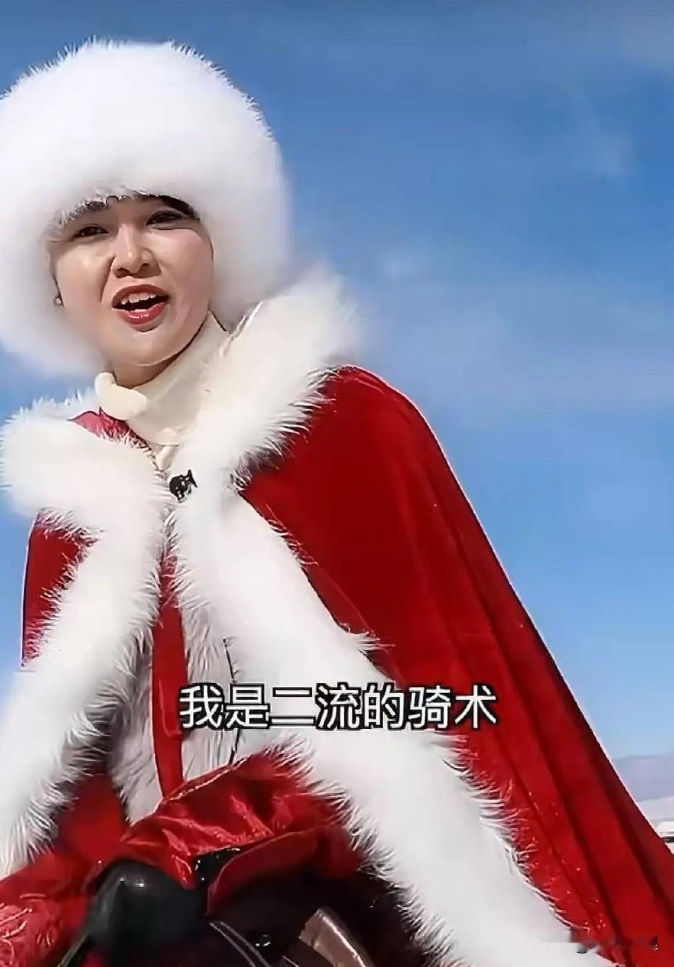 挺突然的，那个红衣策马的贺娇龙局长，真的走了。

当时她那个在雪地里扬鞭的视频，