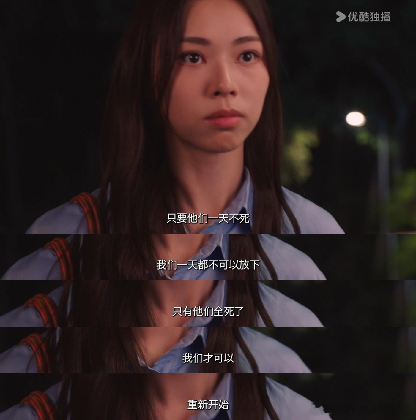 #黑色月光今日开播##黑色月光开播# ，还得是港剧啊，复仇题材的大女主剧我直接一