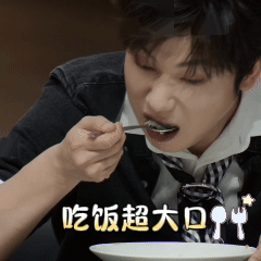 李诞说蒋敦豪实在一饭封神 蒋敦豪一张嘴就把我整饿了，青椒炒肉被他形容得直咽口水。