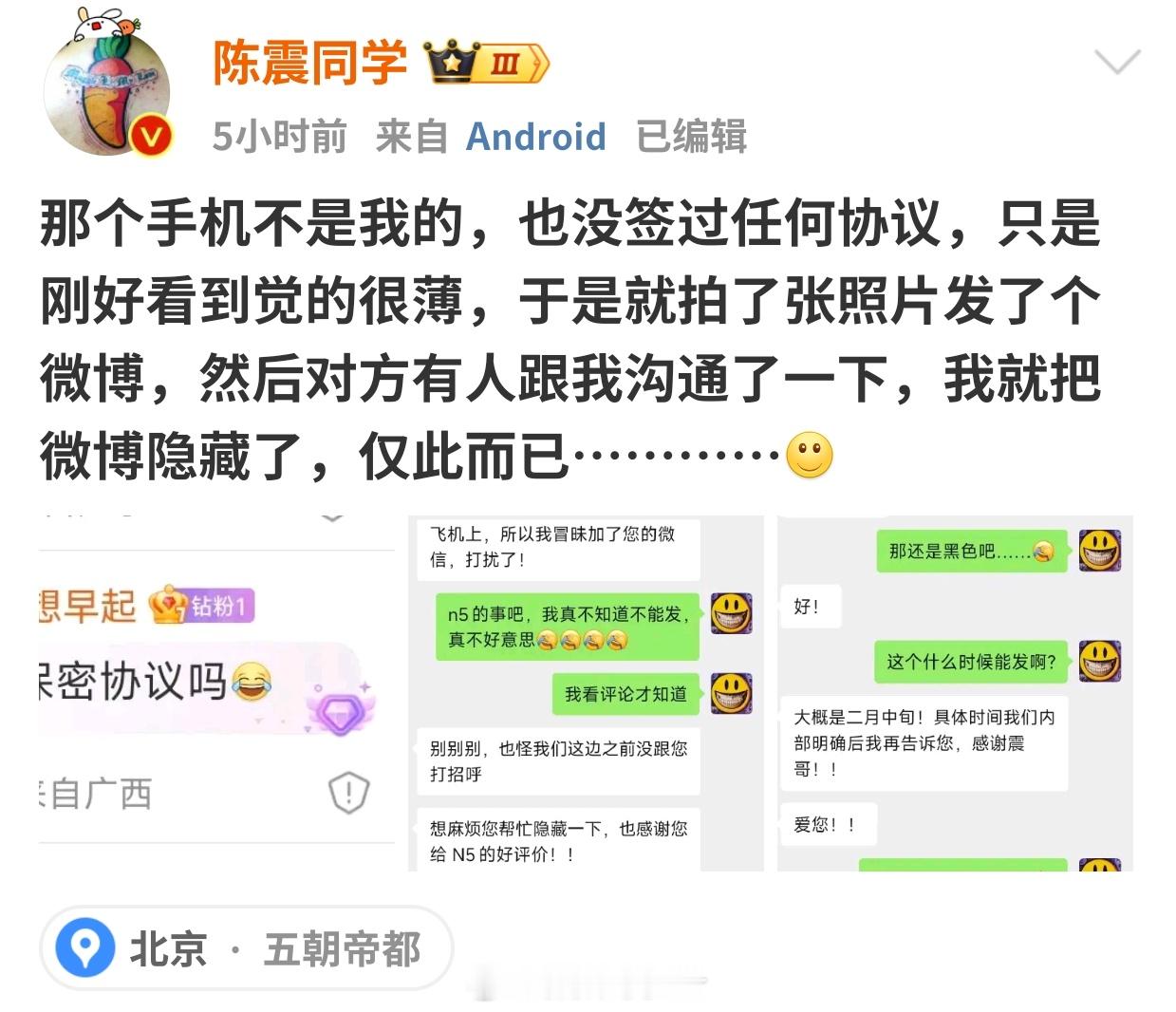 如何评价OPPO新机泄密事件 一句话概括：手机是个好产品，这事儿办的忒不地道，权