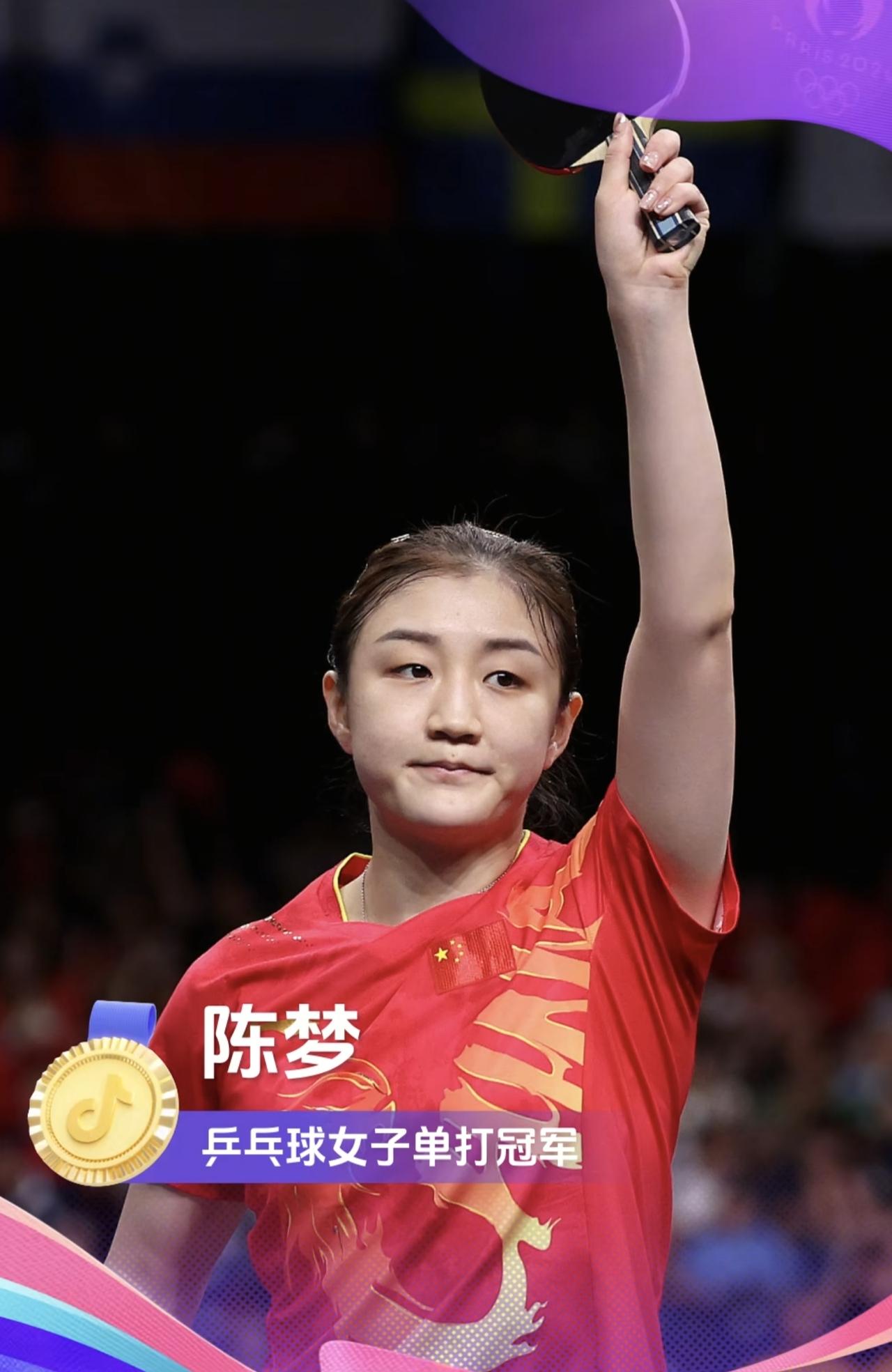 陈梦受邀请观礼九三大阅兵
陈梦还请了专业化妆人士给她化妆，只为参加这个庄严的活动