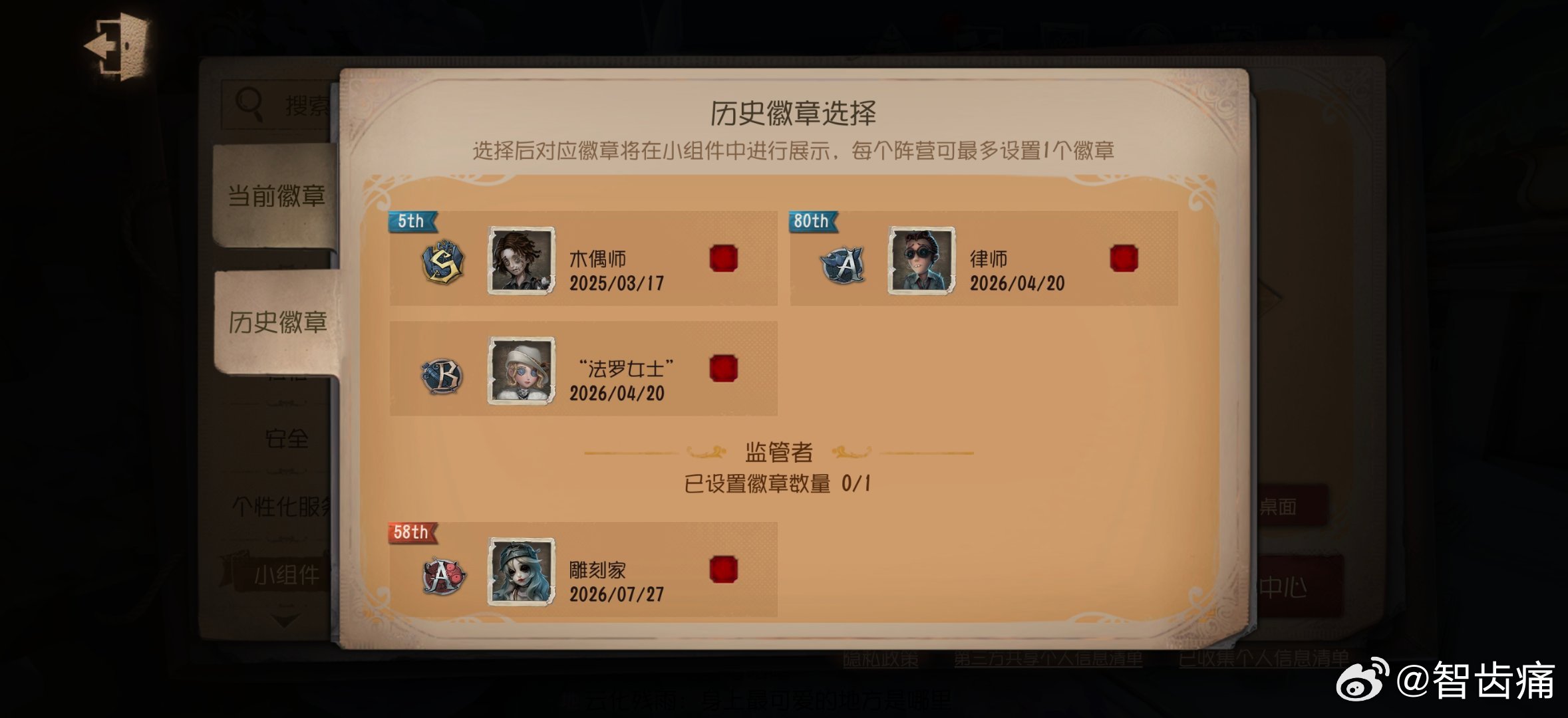分享图片 