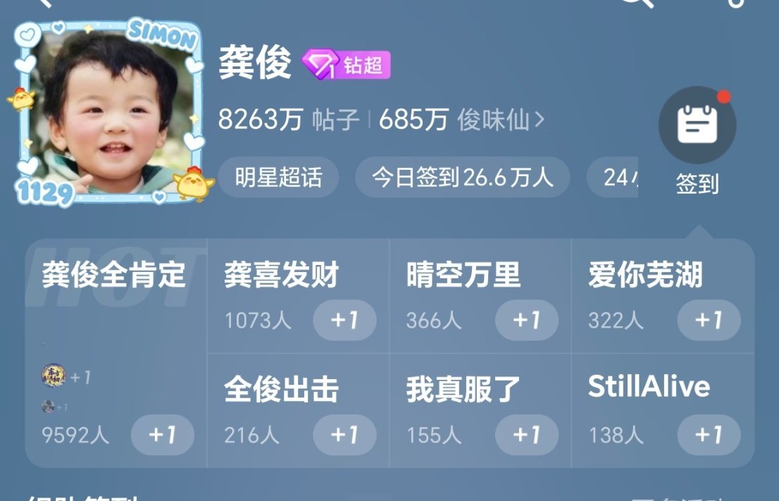 很是应景