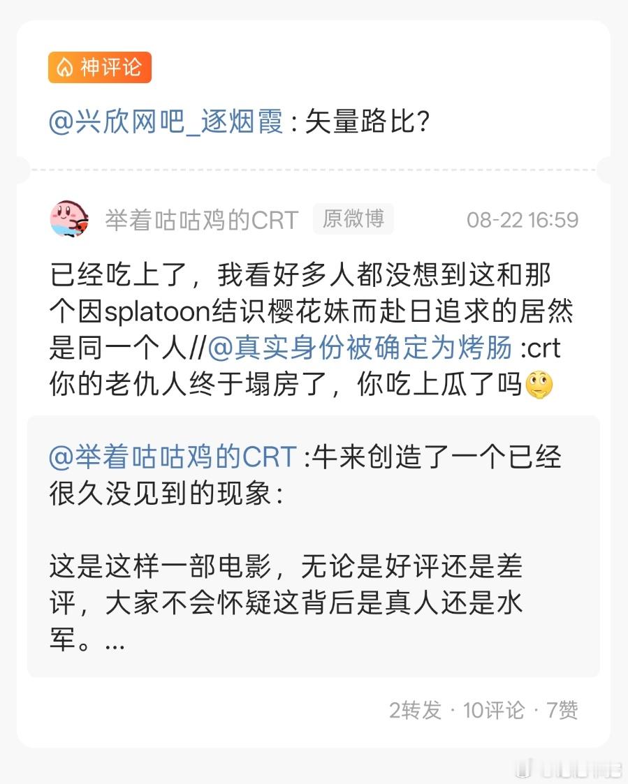 少造你爹的谣哈 