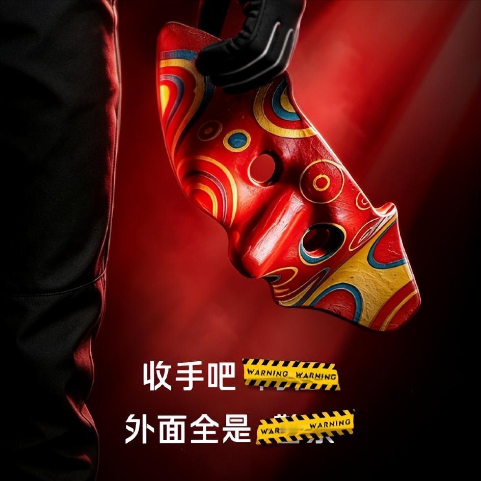 这个代言有意思，“收手吧XX 外面全是XX”，这个面具也很形象，领克会玩！