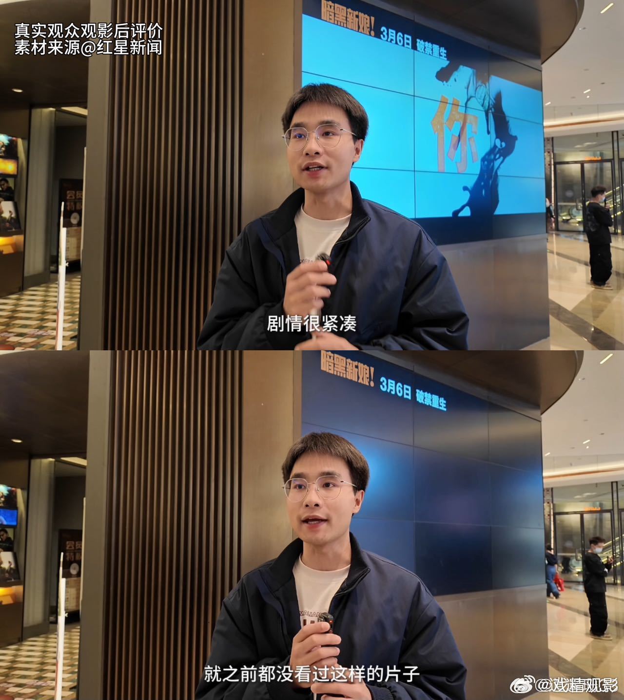 惊蛰无声到底谁说的是真的 从电影院出来觉得挺好看的，结果网上一堆莫名其妙的评价。