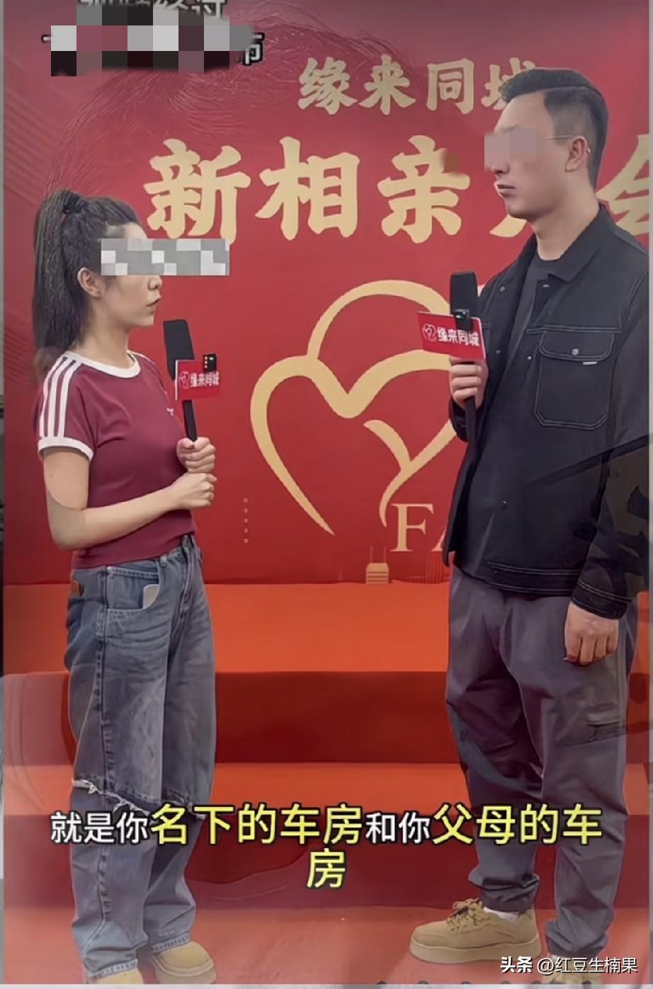 女子的结婚要求，二般人估计都会跑路吧！
条件不多，就是婚后要求男方本人和父母的车