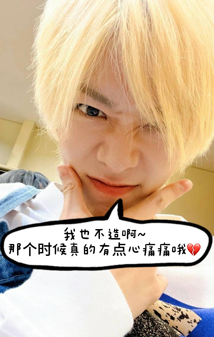 中本悠太 🍒 中本悠太入梦指南 【260806 电台】 ユウタのYUTA at