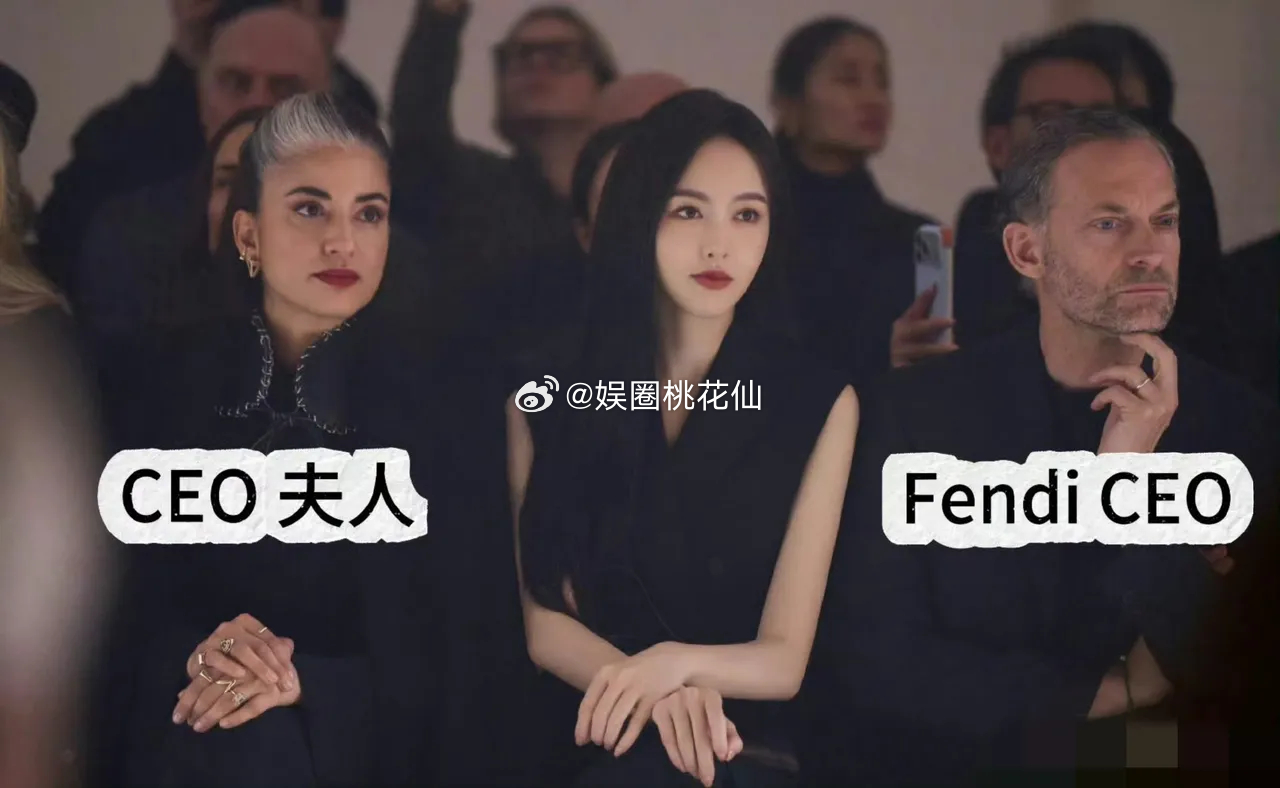 杨幂米兰看秀，因为位置太差被嘲了。总结了下，大概就是位置不好，待遇不如韩国女团成