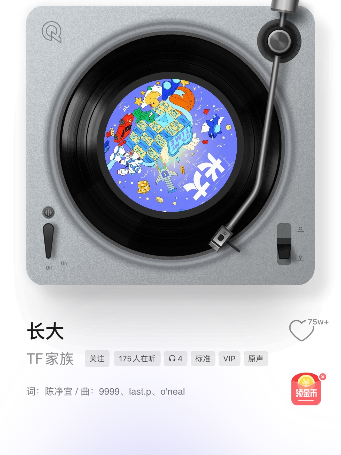 说到族歌 这两首还挺好听的 ​​​
