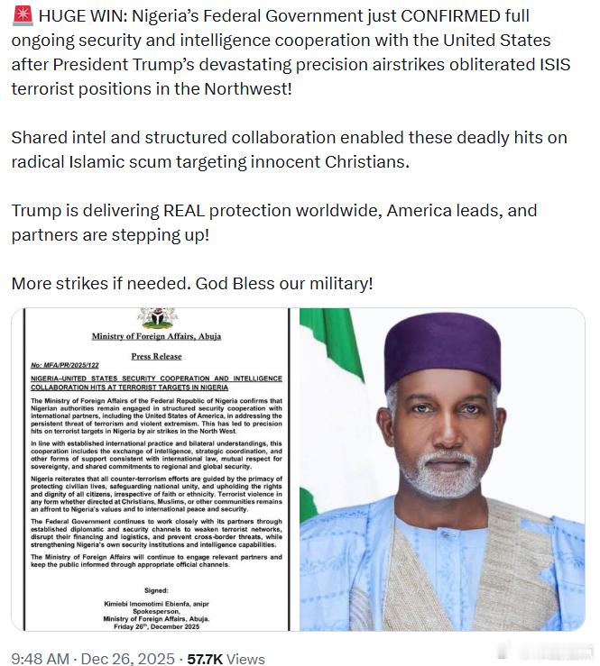 尼日利亚联邦政府刚刚确认：在特朗普总统发动毁灭性的精确空袭、摧毁西北部 ISIS