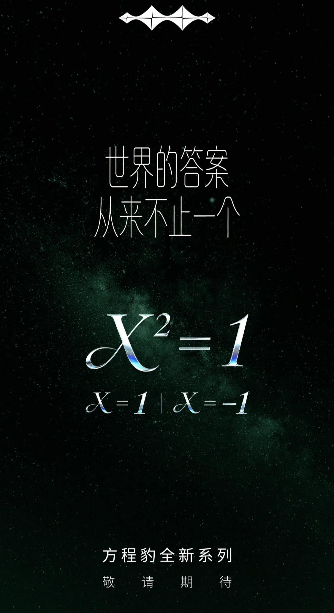 方程豹汽车准备推出第一款轿车产品！现在方程豹汽车已经钛3系列、钛7系列、豹5、豹