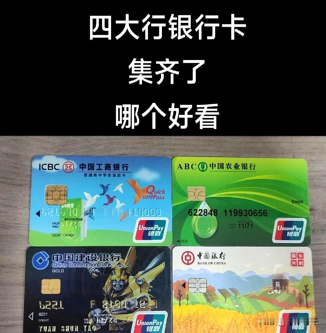 手里攥着50万闲钱，想躺着把买菜钱挣了？咱按2025年最新分红算笔明账。
你看“