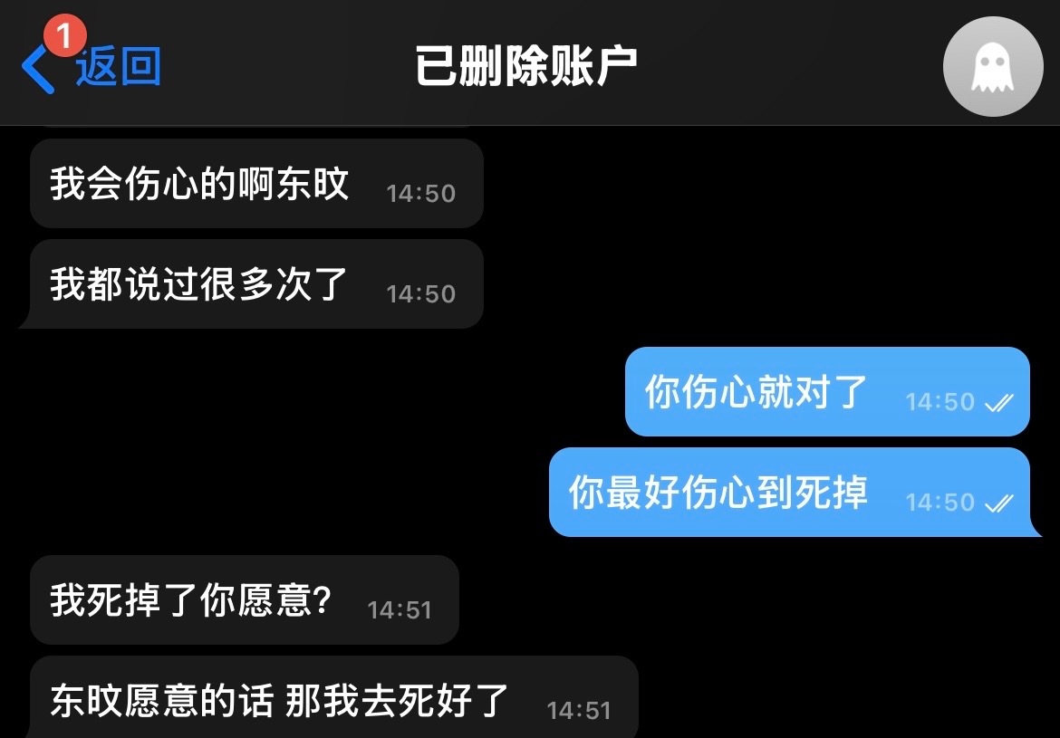 死回来 