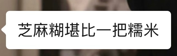 最好笑的就是kcs录屏发给凝白了你们也知道只有我们是真告啊！朋友锐评👇 