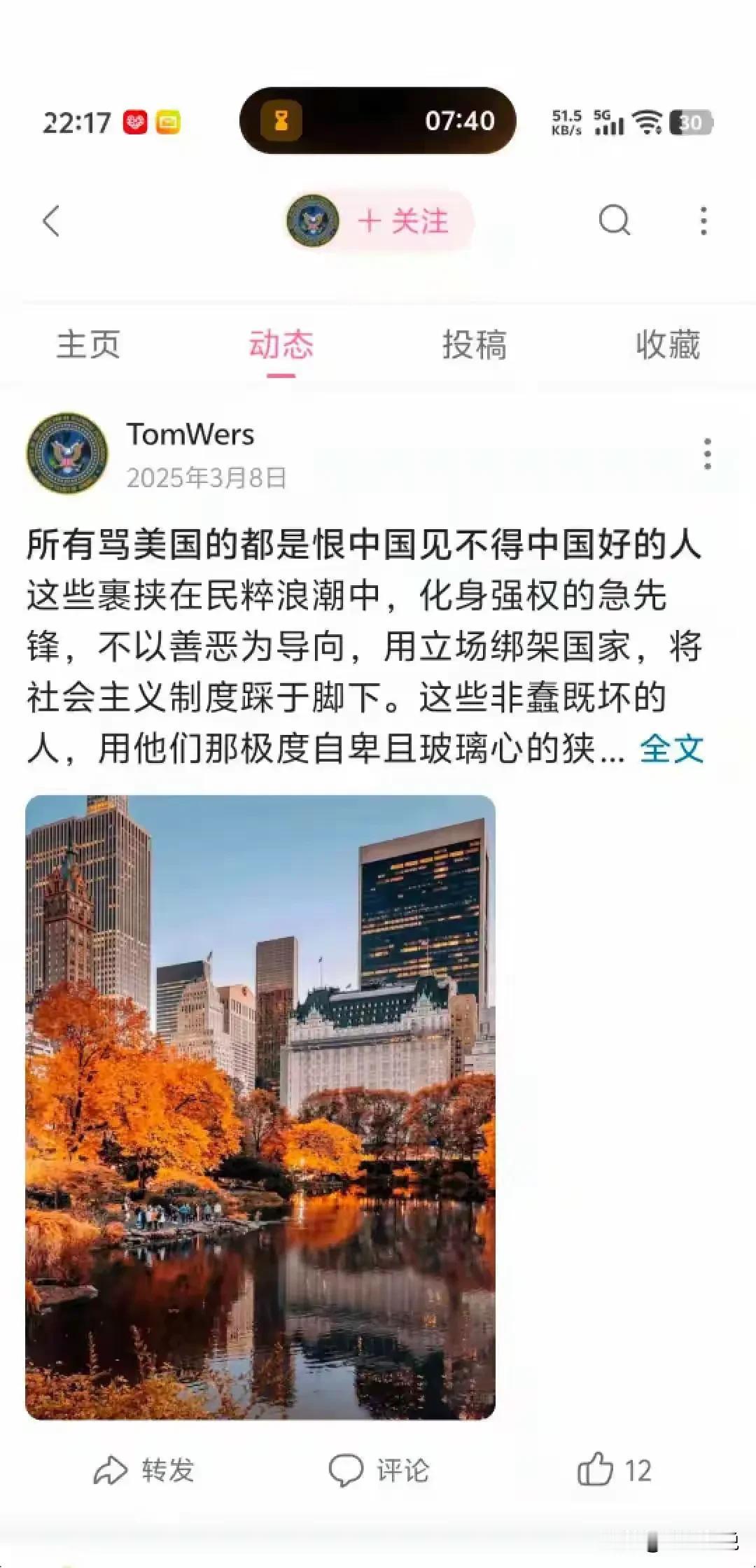到底是谁见不得我们好？

殖人们明明“崇洋媚外”，还张口说他人以“立场绑架”？真
