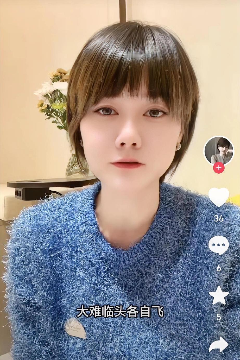 北京“空婚夫妻”正从一线城市向全国蔓延，婚姻外壳尚在，内里却早已没了温度，背后全