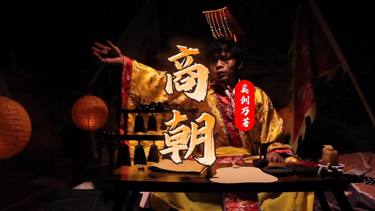 商朝为什么被人称作殷商?商朝被称作“殷商”，主要与商王盘庚迁都至殷这一重大历史事