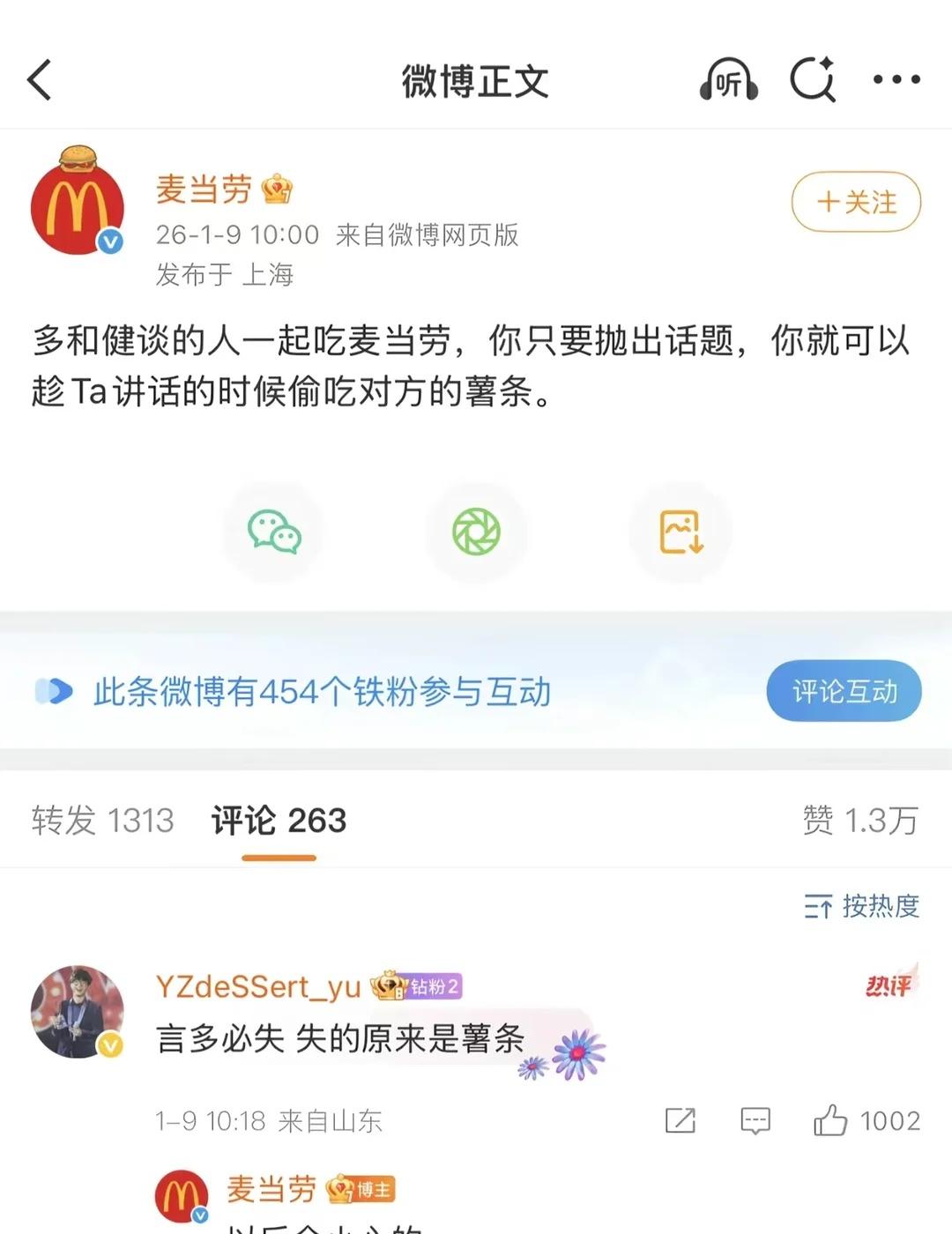 自存抽象memes-1
实在是太酒鬼了 一直在喝
梗图 酒鬼 抽象