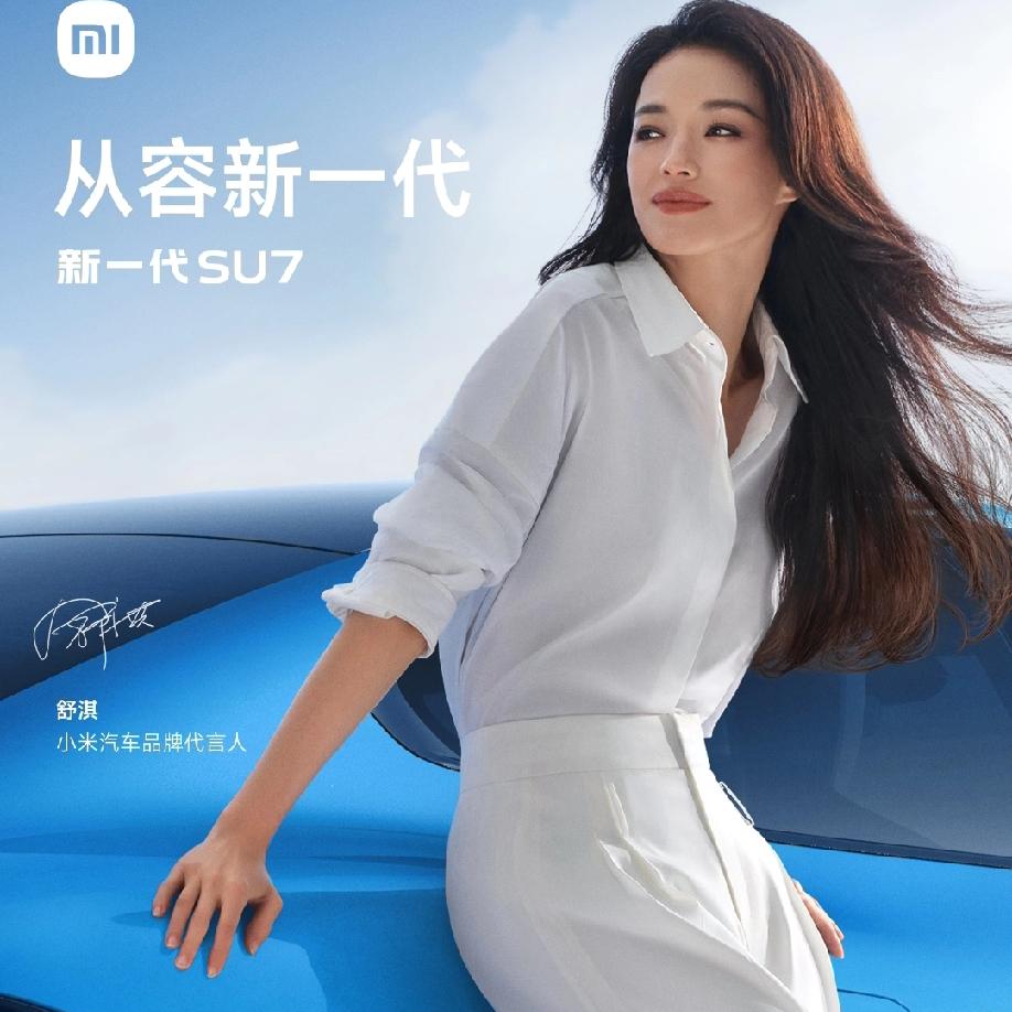 发现了一个有意思的事
就是雷总的宣传部啊
不管是给新车起名也好，还是给爱车找代言