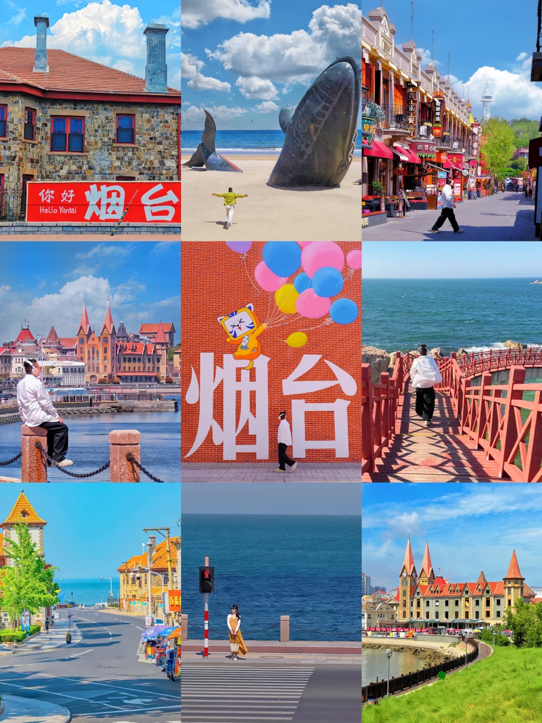 青岛已经很美了❗️直到我去烟台3天2晚攻略❗️