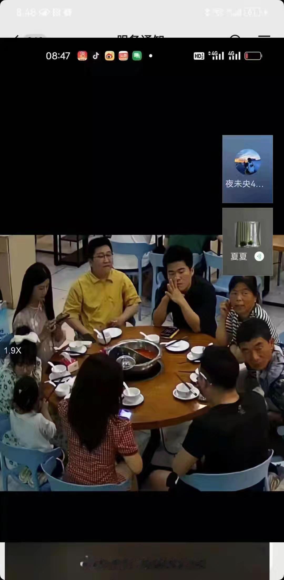 如果这些是真的，只能说董三鸡及家族都不是普通善良的农民，他们出圈不久就开始运营粉