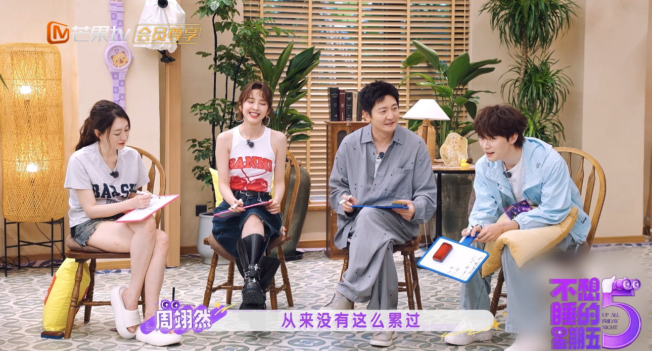 周翊然宝娟嗓又好笑又佩服，少年音无缝切换宝娟嗓，期待弟弟之后更多有意思的表演！不