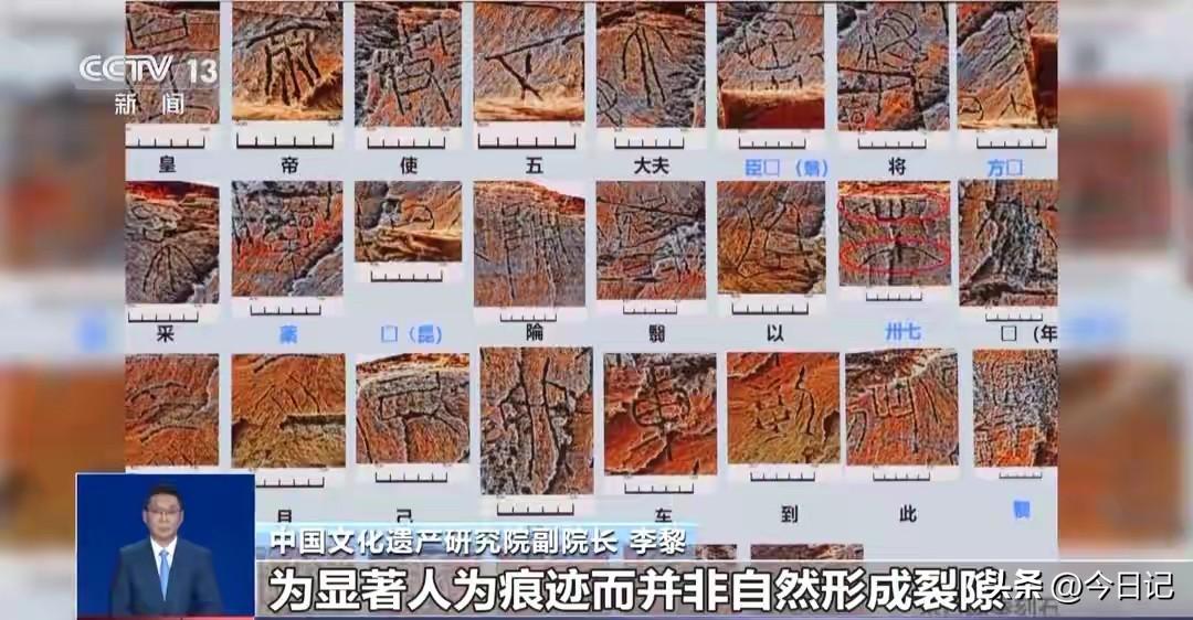 刻碑乌龙
 
秦始皇拉着御医翳的手：“朕要长生，你去昆仑采药，顺便刻碑显朕功绩！