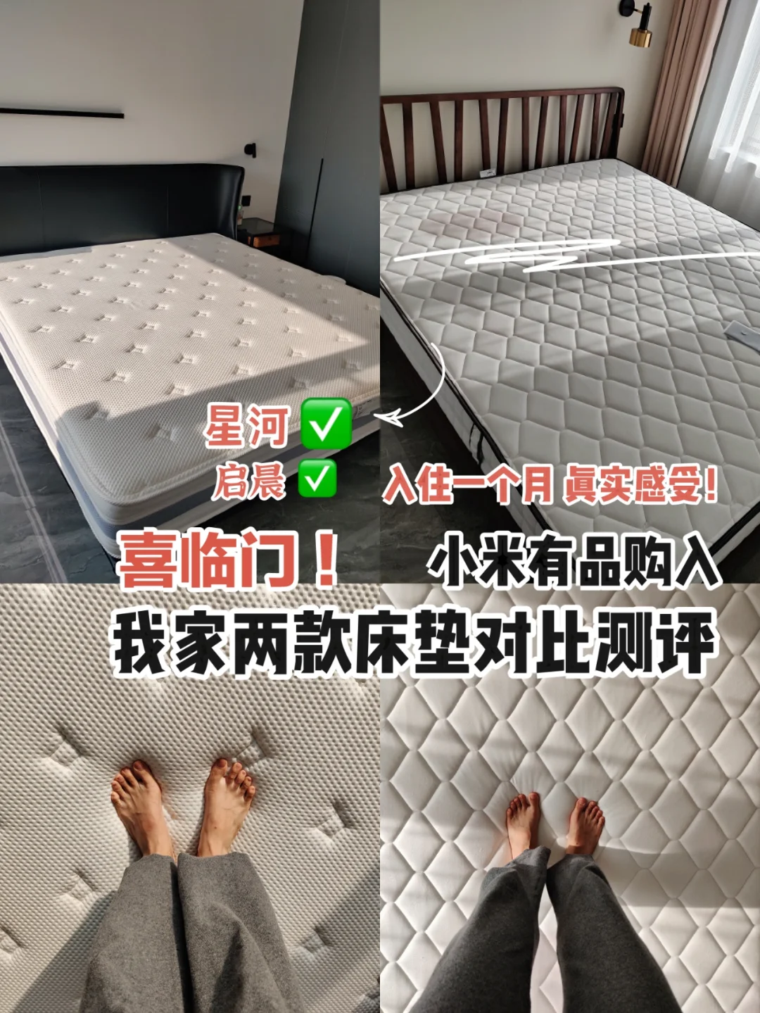 9万只小眼睛👀看过的笔记我来分享后续了