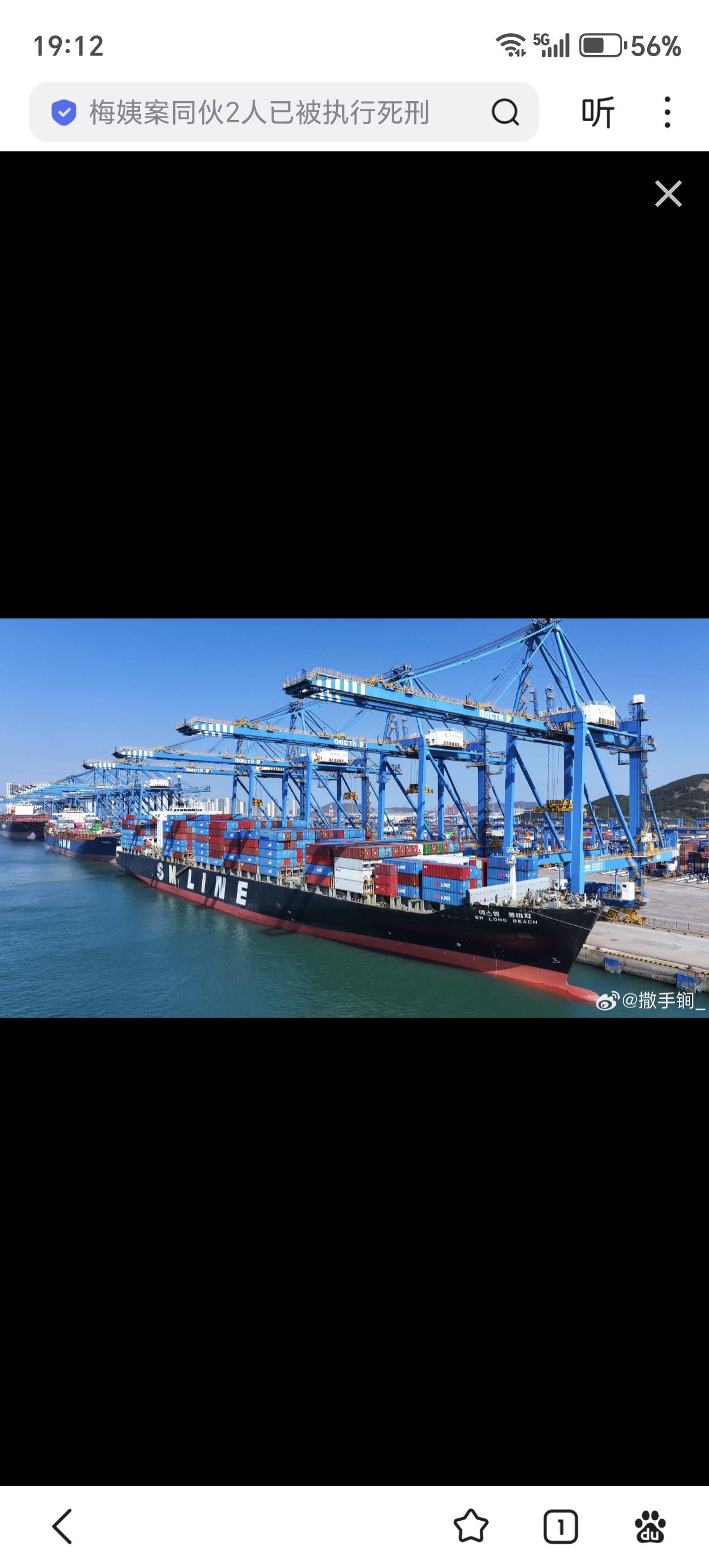 外媒称数据显示，中国对巴拿马籍船舶实施港口国监督（PSC）检查的次数急剧增加，3