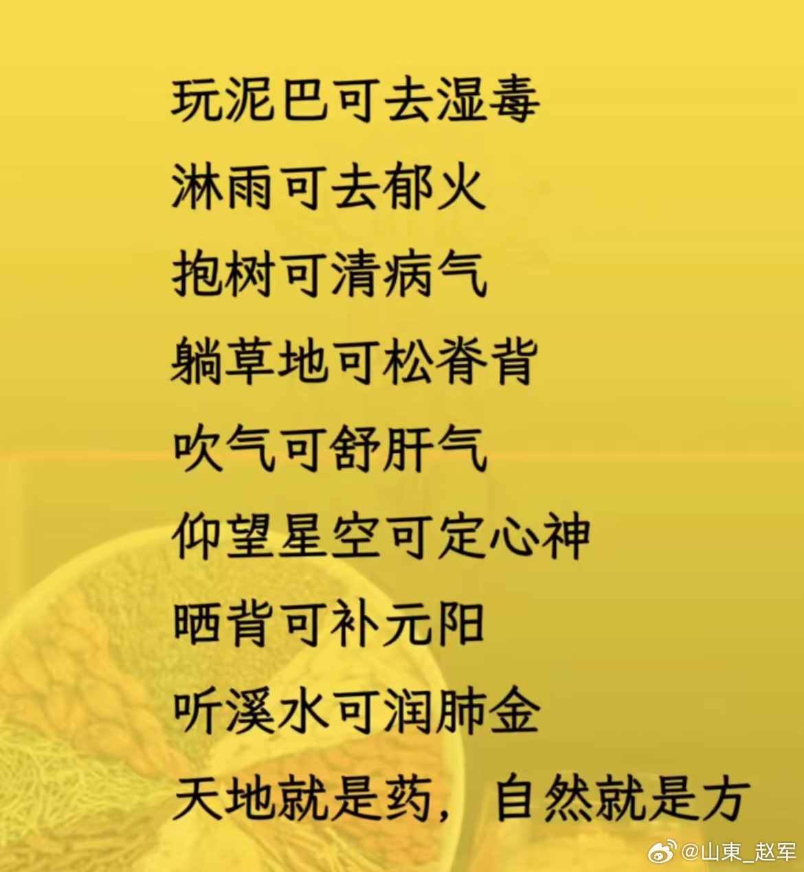 大小肠交阑门失泌别清浊，二肠相交病机恶。阴阳乖戾气机错，产后多伤此证作。溺道偏从
