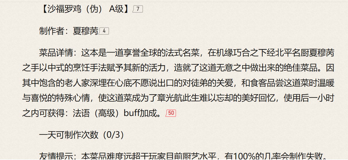 很需要这个buff ​​​