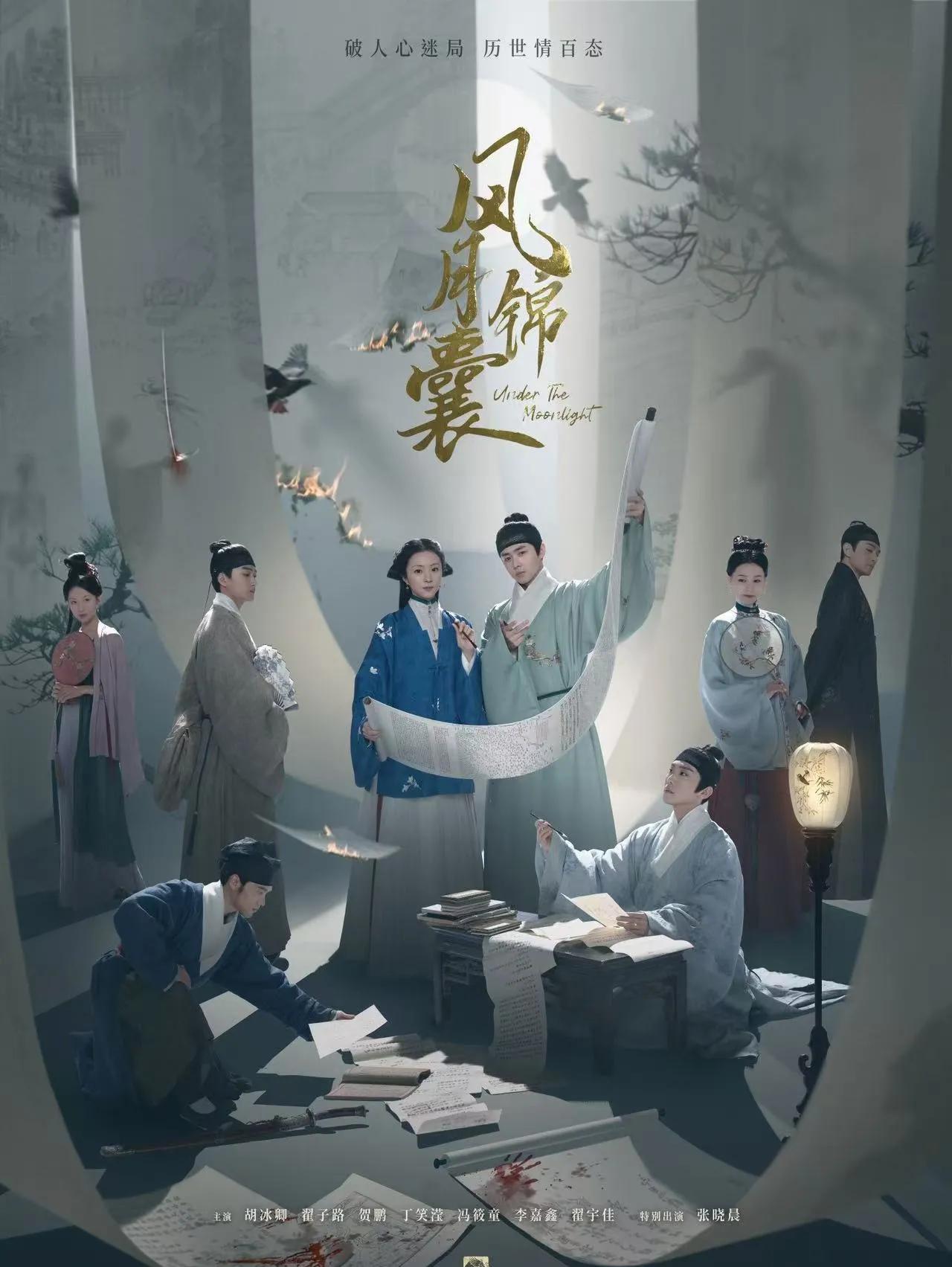 唐人最近买了两本阅文IP《花醉满堂》《龙飞凤仵》影视剧改编版权，都是古装，加上已