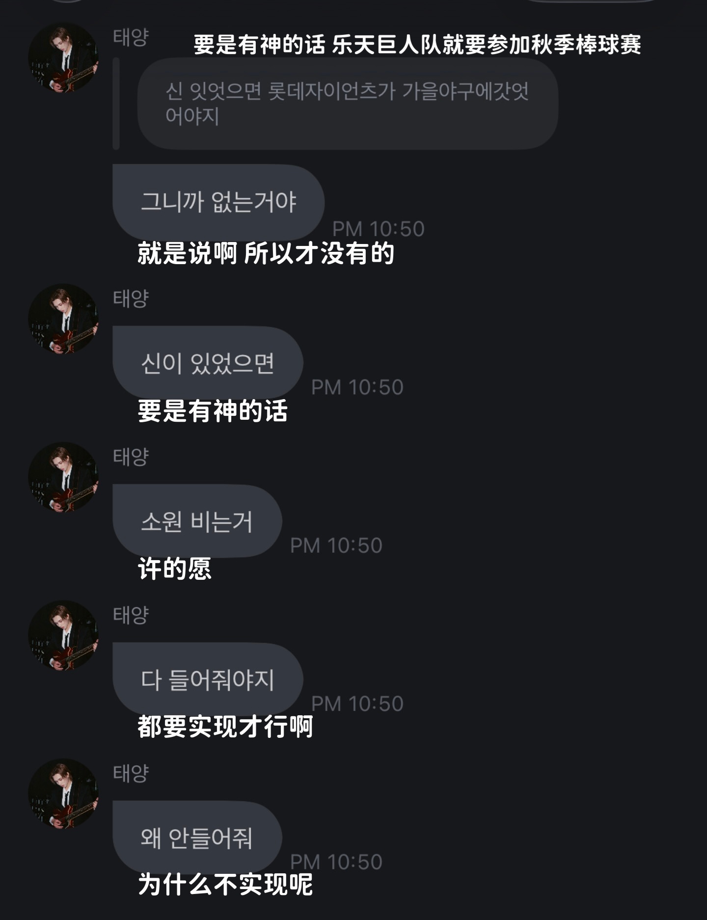 世界上会有卡密撒嘛存在吗  专栏 · Fromm☀️