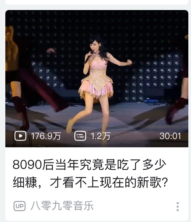 有这种错觉，是一个人成为老登的前兆。 ​​​
