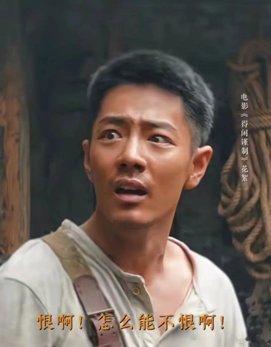 谁看了谁不说一句这居然是肖战真正的演员为了贴合角色的形象是这样的 