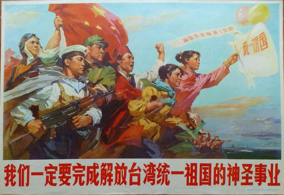 美军臆测解放军三种方式收复台湾     “联合封锁”最不可能不可能封锁起来，让岛