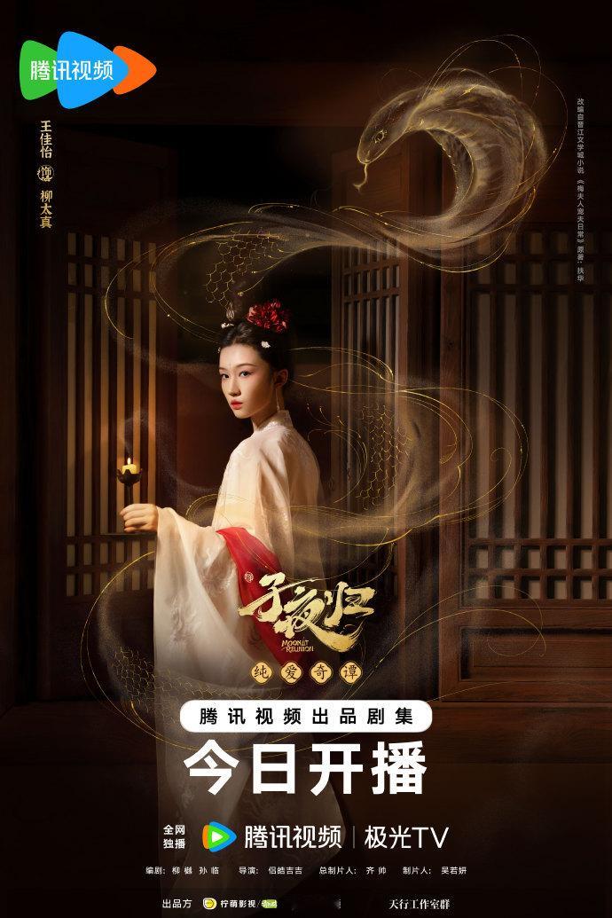 陈飞宇彭昱畅包场子夜归陈飞宇彭昱畅为许凯子夜归包场 实力派演员之间的互相支持总是