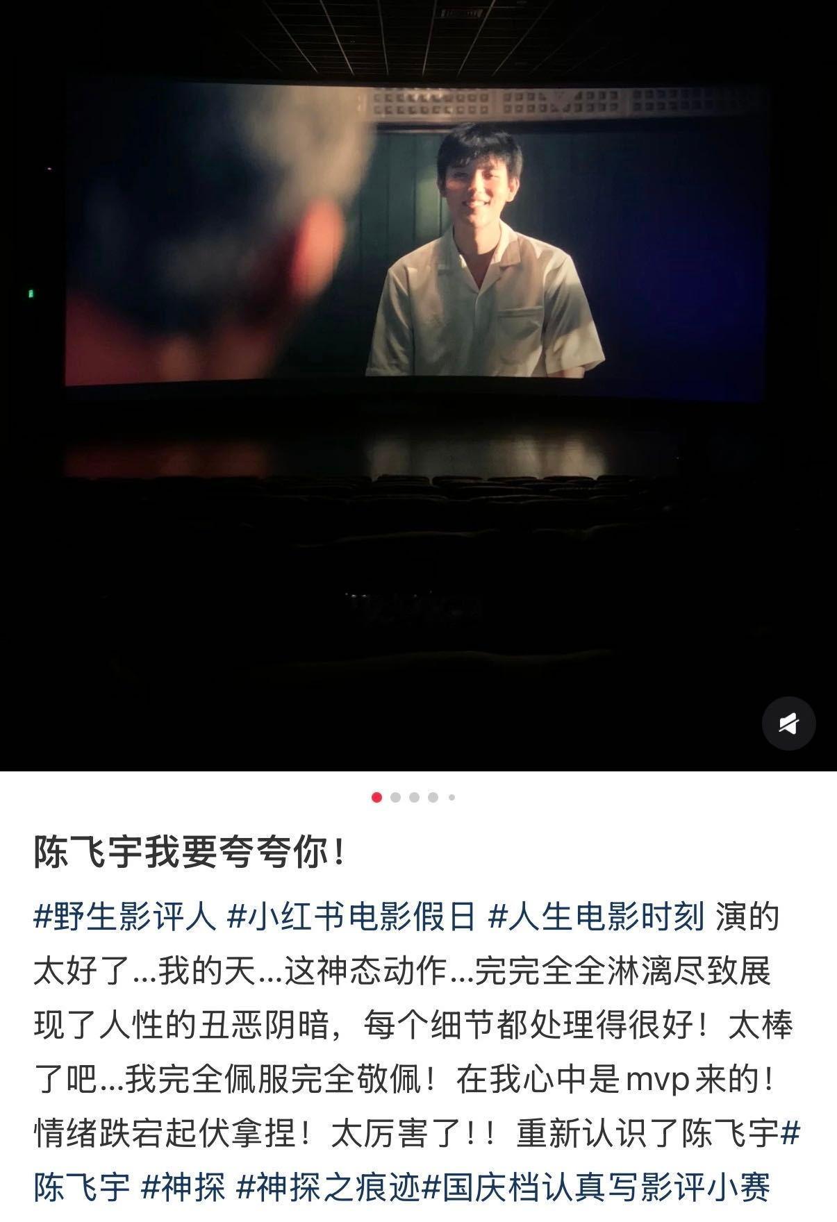 陈飞宇演技 刚看完神探，真的被陈飞宇吓到！上网一搜果然如此，阿瑟又一次让演技走在