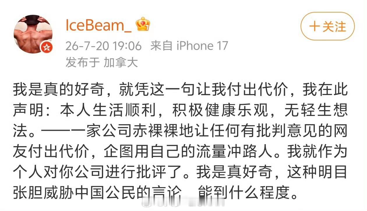 影视飓风这个呢，我觉得大家也可以看成类似小米的，或者是整个互联网的缩影了就像刘震