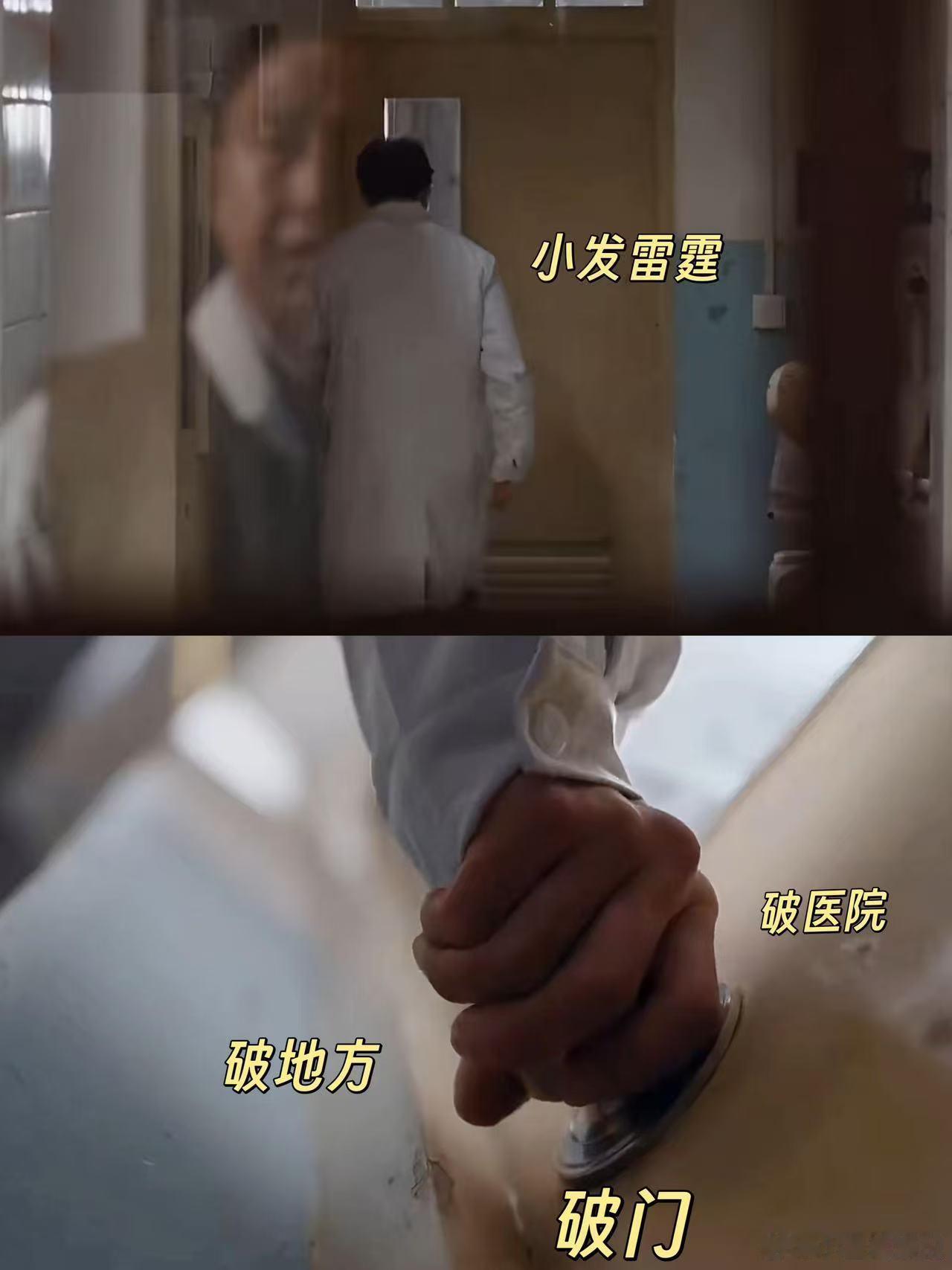小城良方这段我甚至没有勇气看完菅纫姿的表演太加分了，没有夸张的大哭，隐忍的哭戏反