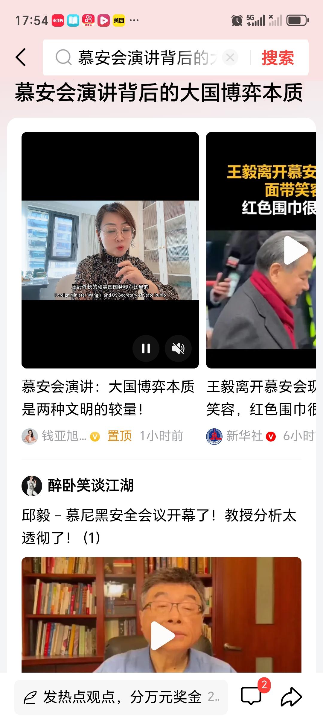 大国博弈对国际关系有何影响 大国博弈就像一场没有硝烟的战争，对国际关系影响深远。