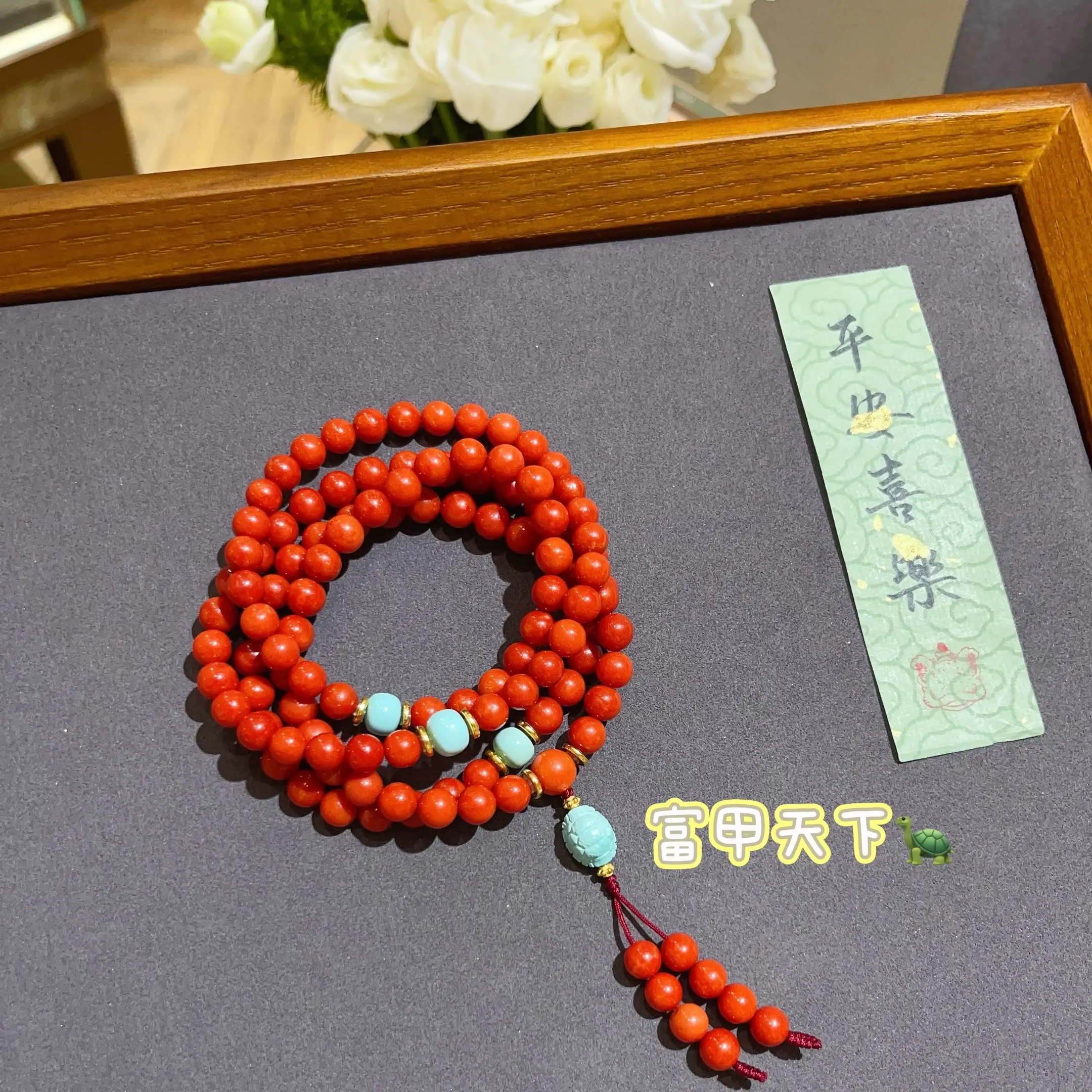 换了三个小松石📿又是另一种感觉，小乌龟配的非常妙哇❤️爱了