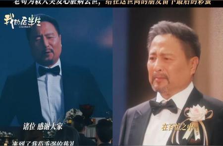 《我的后半生》老苟离世：生命绝唱奏响豁达之歌，众人蜕变迎新生！
家人们呐，最近《