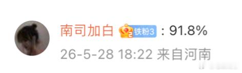 差点忘记开奖了，虽迟但到！活动详情：网页链接【中奖结果公布】启境GT7全场景续航